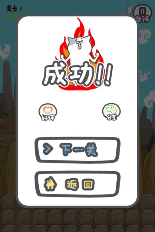 奔跑吧猫叔app
