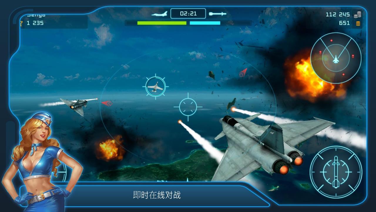 戰鬥機大戰battleofwarplanes