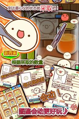 新种发现跳跳研究所手游