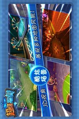 超级提莫官方版