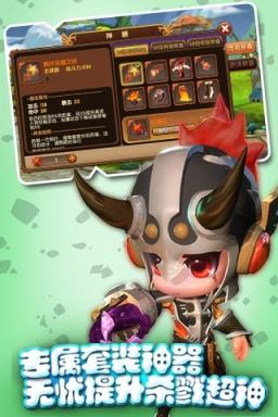 超级冒险家官方