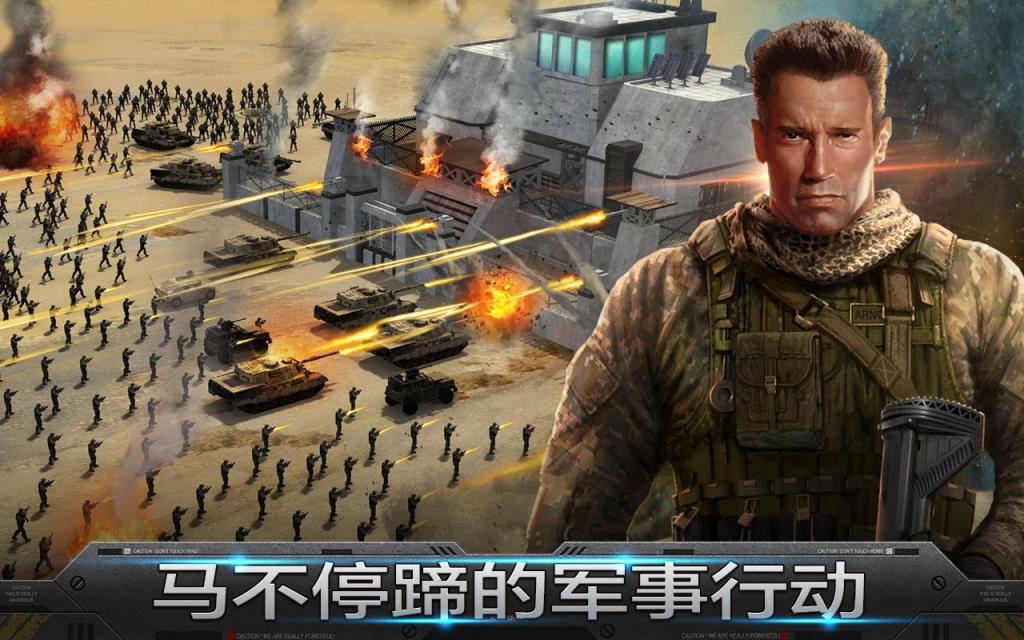 雷霆天下Mobile Strike