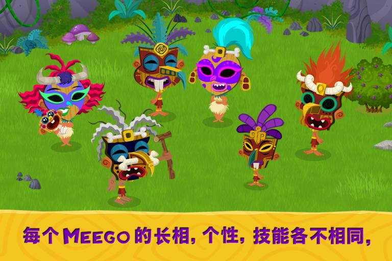 米高部落The Meego
