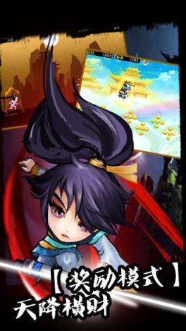 书生爱上鬼手游