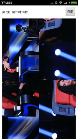 中国新歌声手游