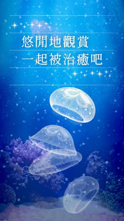 海蜇养成游戏
