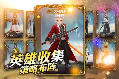 魔心战龙无限钻石版
