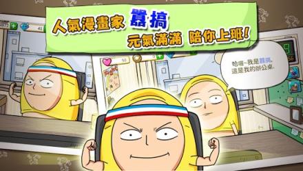 嚣搞陪我动一动官方版