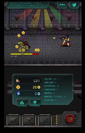 现代勇者与8bit魔王手游