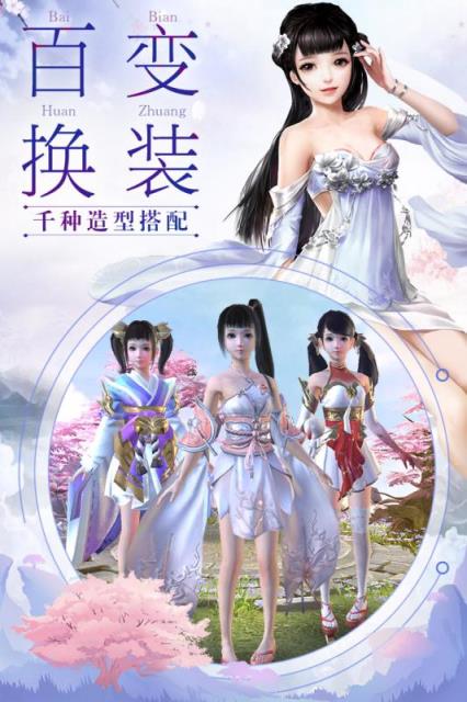 我在江湖百度版