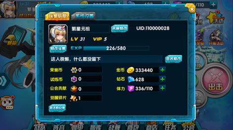 心跳战姬手游官方