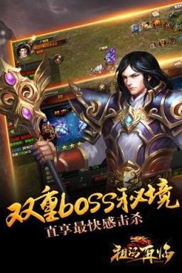 祖玛再临手游版