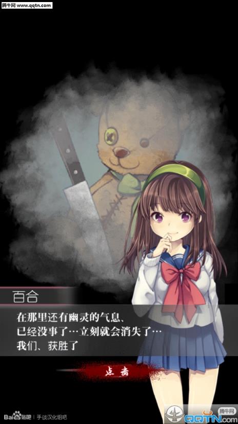 一个人的捉迷藏汉化版(从黑暗中逃出)