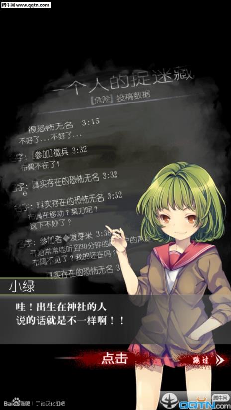 一个人的捉迷藏汉化版(从黑暗中逃出)