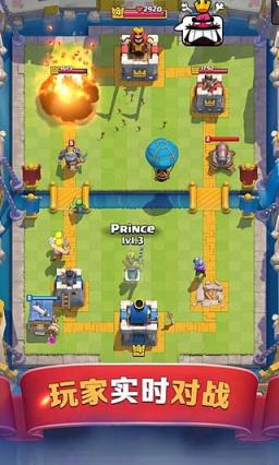 皇室保卫战破解版