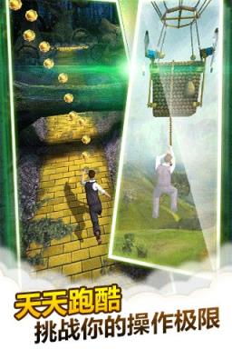 神庙逃亡2奥运版