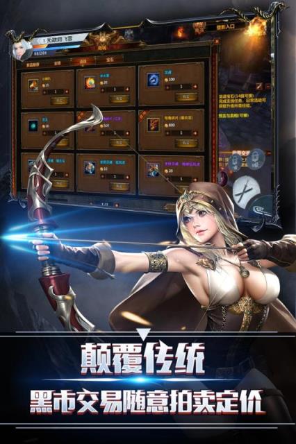 暗黑领主百度版