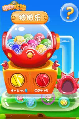 猪猪侠爱射击破解版