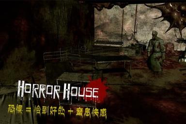 呪巣起之章汉化破解版