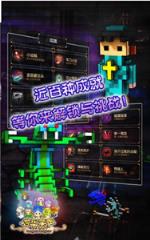 地牢笑声修改版安卓