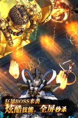 妖姬无双官方手机版