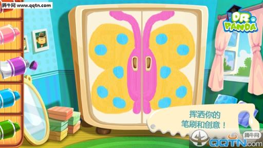 熊猫博士小巧匠