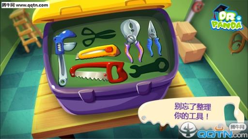 熊猫博士小巧匠