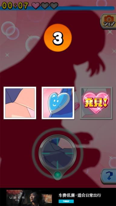 心跳cosplay丘比特