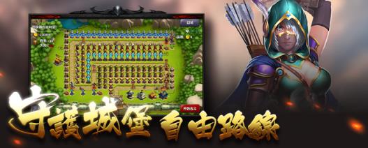 帝国塔防3手游九游版