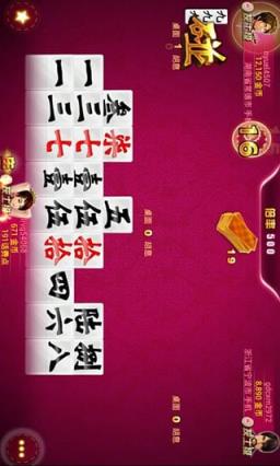 紫金岛跑胡子最新版