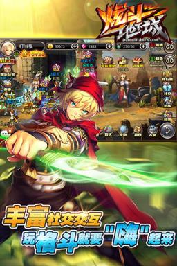 炫斗地下城无限钻石版