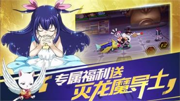 妖精的法则3d官方