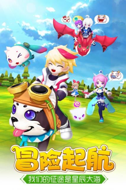 轨迹幻想果盘版
