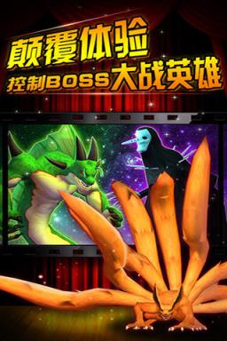 X全明星最新版
