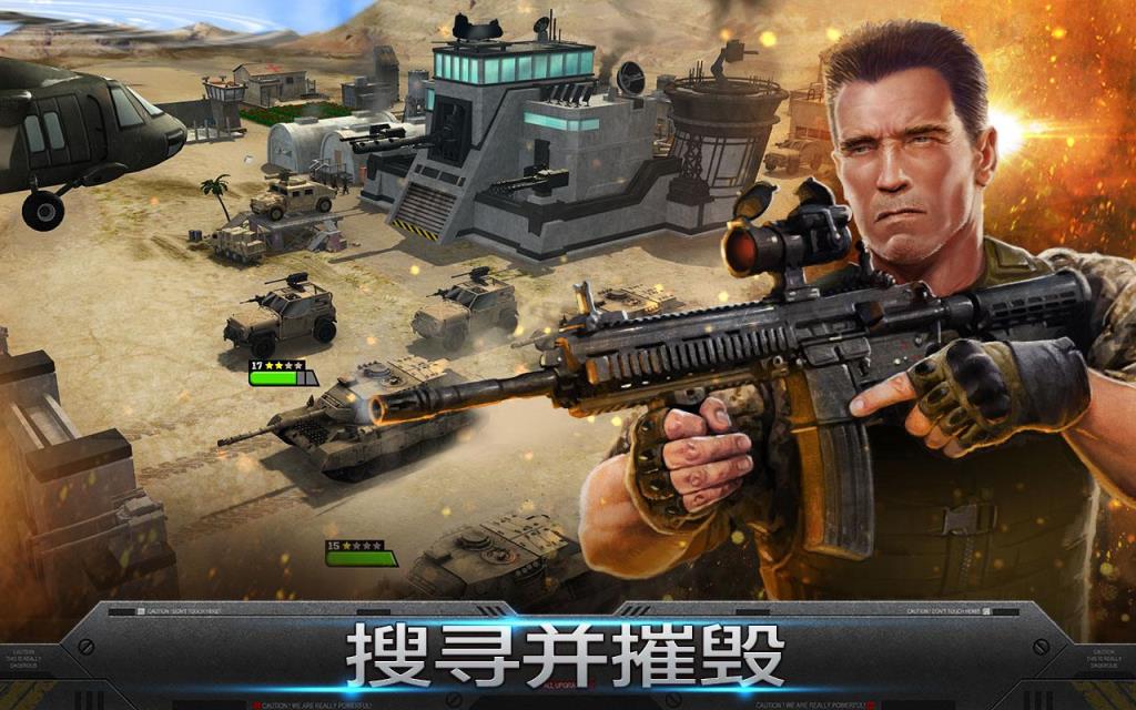 雷霆天下Mobile Strike