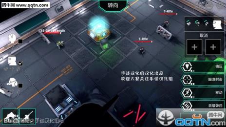 星图史话汉化无限金币