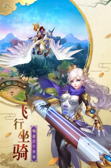 萌龙大作战百度版