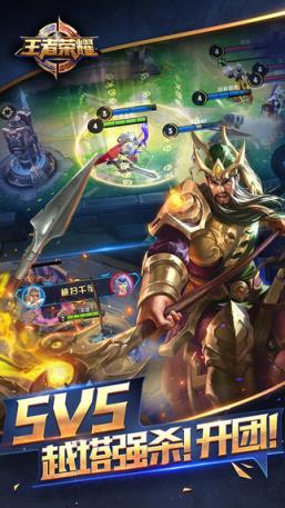 王者荣耀夏侯惇版