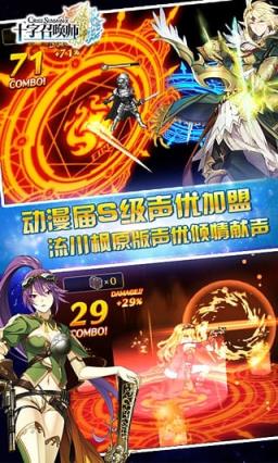 十字召唤师手游