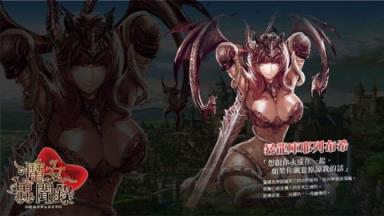 魔女异闻录伊丝塔利亚传说中文版