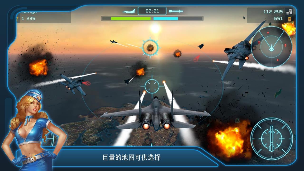 战斗机大战Battle of Warplanes
