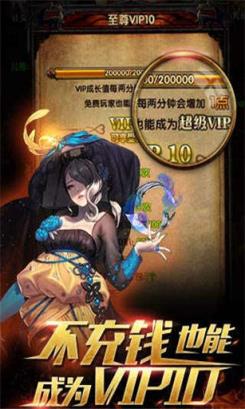 全民主宰内购破解版