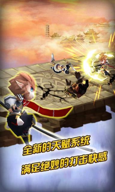 大闹天宫之众神降临官方