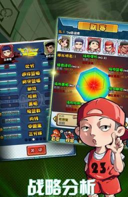 樱木归来安卓版官方