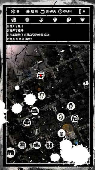 死亡日记1.4.0破解版
