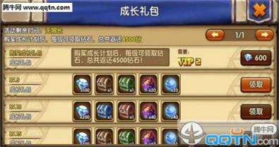 英雄爱联盟内购破解版