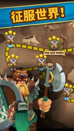 英雄步兵安卓版