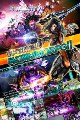 星骸继承者官方