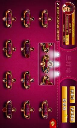 紫金岛三打哈原版