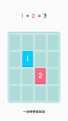 小三传奇安卓破解版